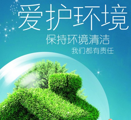 東莞環評公司東莞辦環評公司東莞環評辦理公司