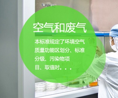 中山油氣回收檢測_中山市加油站油氣回收檢測