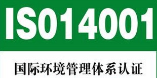 廢水檢測_廢氣檢測_固廢檢測